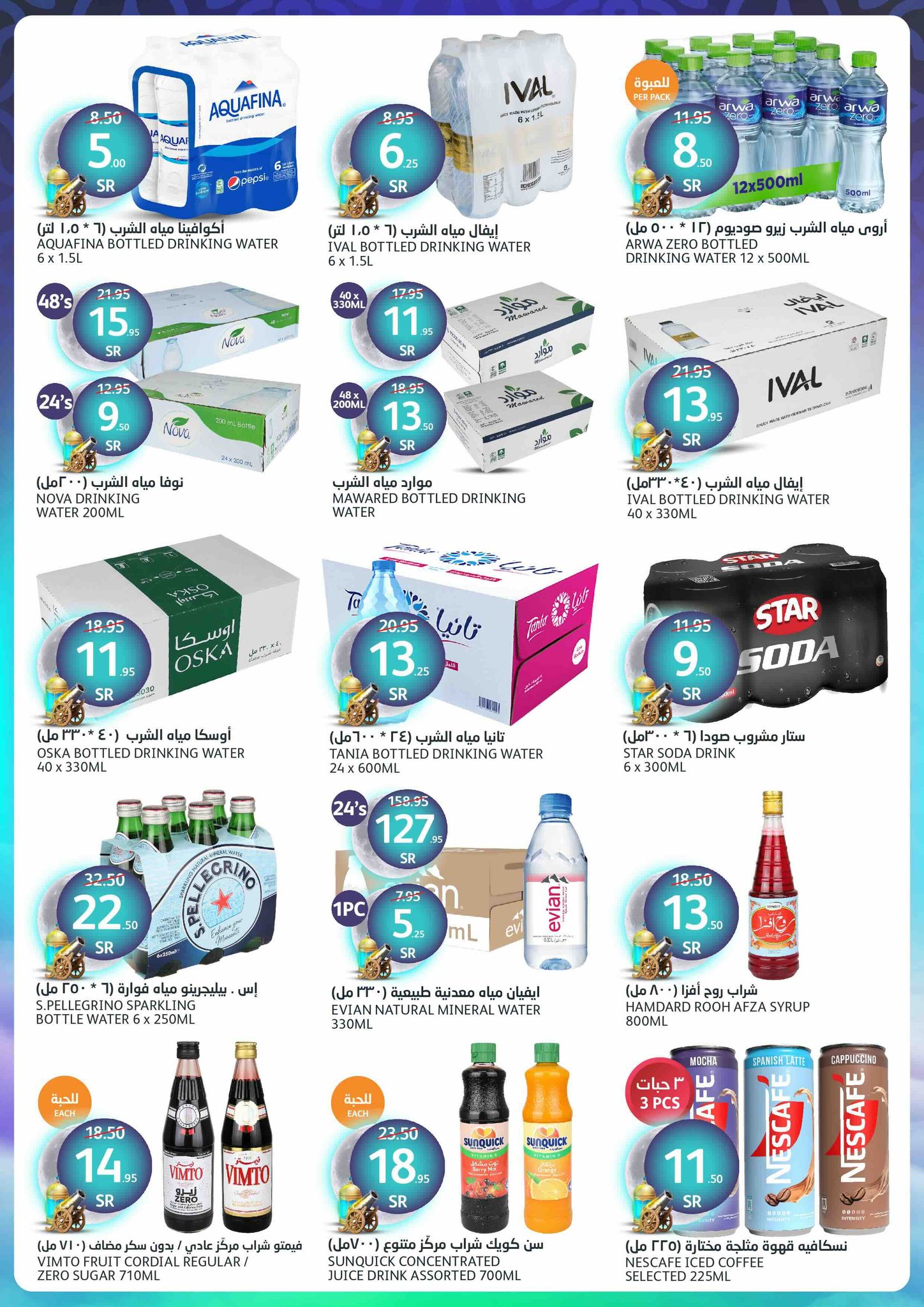 aljazera-markets offers from 19feb to 25feb 2025 عروض أسواق الجزيرة من 19 فبراير حتى 25 فبراير 2025 صفحة رقم 12